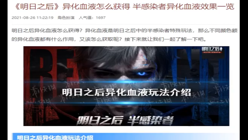 新手攻略4