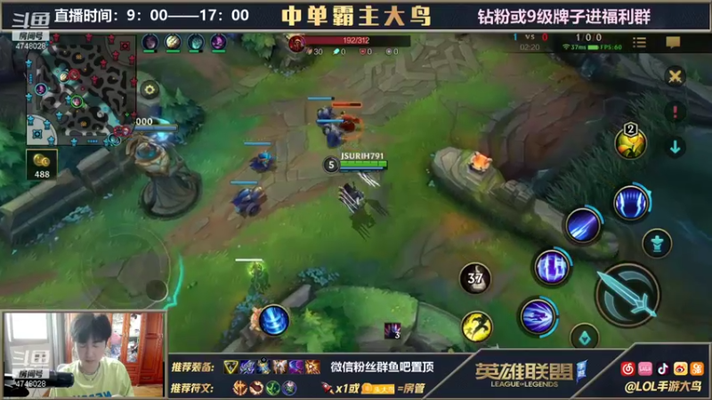 【2021-09-14 10点场】大鸟Irelia：最强中单极致操作丝滑打碟