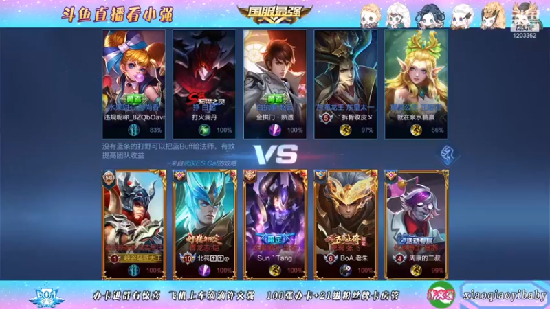 【BOA小强 】这奶爸真是毒瘤啊