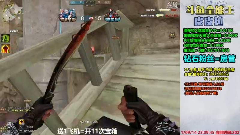 【2021-09-14 23点场】皮皮拉3004O1：皮皮拉:样样精通的神！