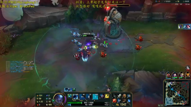 【2021-09-15 13点场】杀神丶晴空：斗鱼赵子龙：1区800分巨魔武器上王者！
