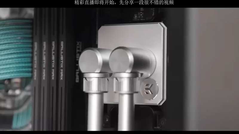 【2021-09-15 11点场】BRO兄弟水冷：帅龙开播了