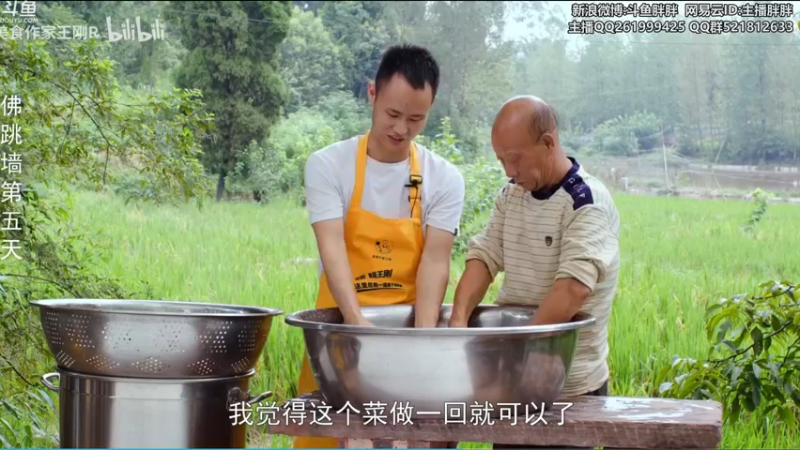 【2021-09-15 03点场】胖胖灬：胖胖OB：EDG\FPX\RNG\LNG