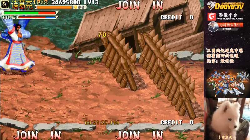 【怀旧游戏】宋先生的精彩时刻 20210915 16点场