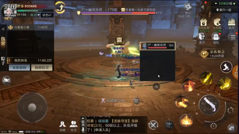 【2021-09-15 16点场】星小渔：《新盗墓笔记》一起？