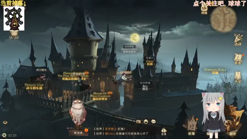 【2021-09-14 17点场】苦月：【可挂皮肤】 将将！