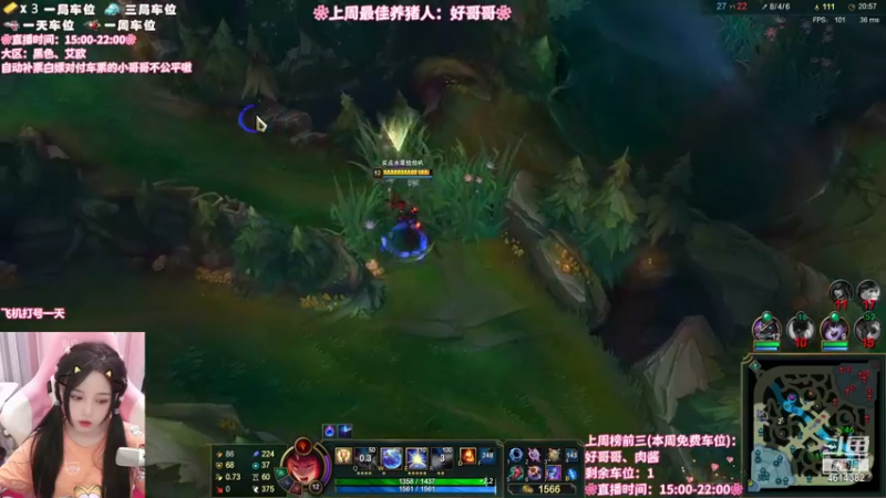 【2021-09-15 17点场】一只阿薇：快来看主播挨揍
