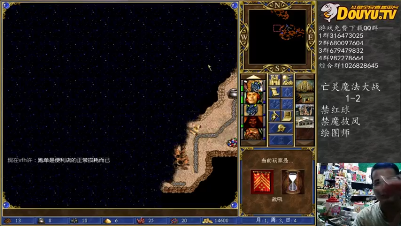 【2021-09-15 01点场】纳尼亚王子英雄无敌：感谢彩虹哥任性支持比赛