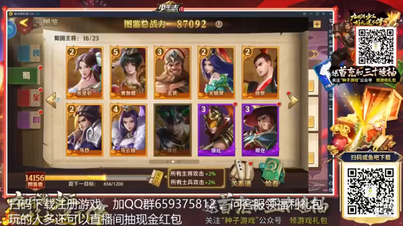 【2021-09-15 02点场】炎帝欧光：第一轮最紧张~人没了啊！！！