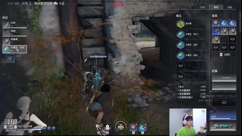 【王纪超666 永劫无间】2021-09-15 23:18:32-2021-09-15 23:29:31