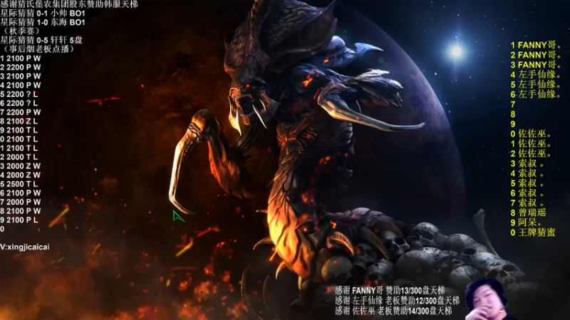 【2021-09-15 04点场】星际猜猜：颜值主播，都是帅的锅！