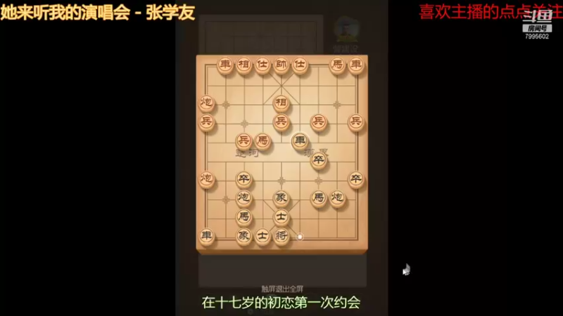 【2021-09-14 10点场】低调的雨滴：来啦 来啦 来啦 7995602