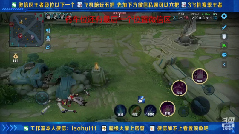 【2021-09-15 17点场】A老回：核弹流诸葛亮一秒万伤秒肉盾带粉如打人机教