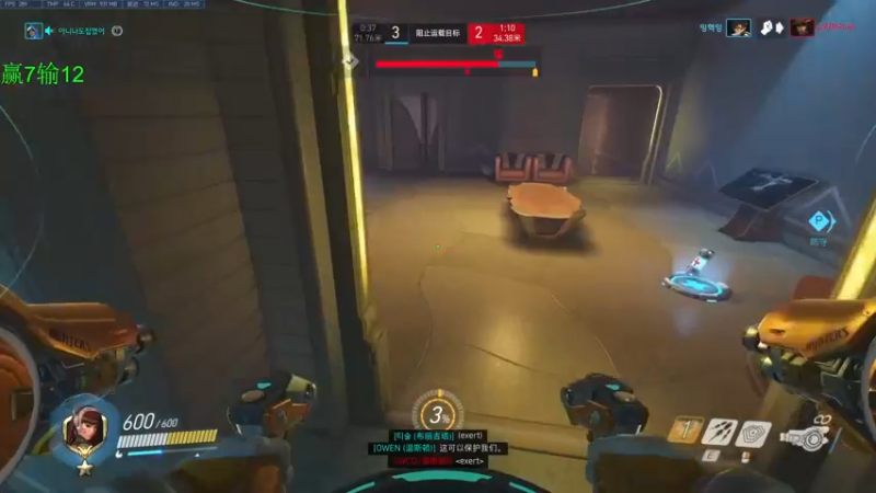 【2021-09-15 01点场】训练把场机器人：机器人：全能T位！守望先锋真好玩！