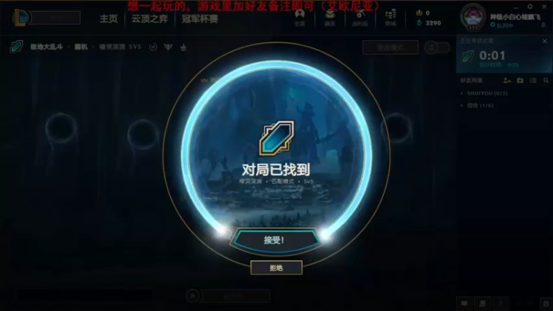 2021.9.11 LOL极地大乱斗——纳尔，真难玩啊