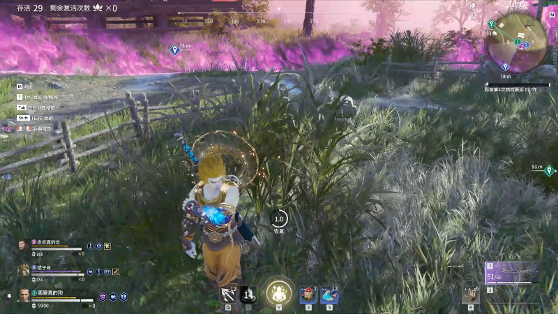 【永劫无间】狐狸不太Sao的精彩时刻 20210915 08点场