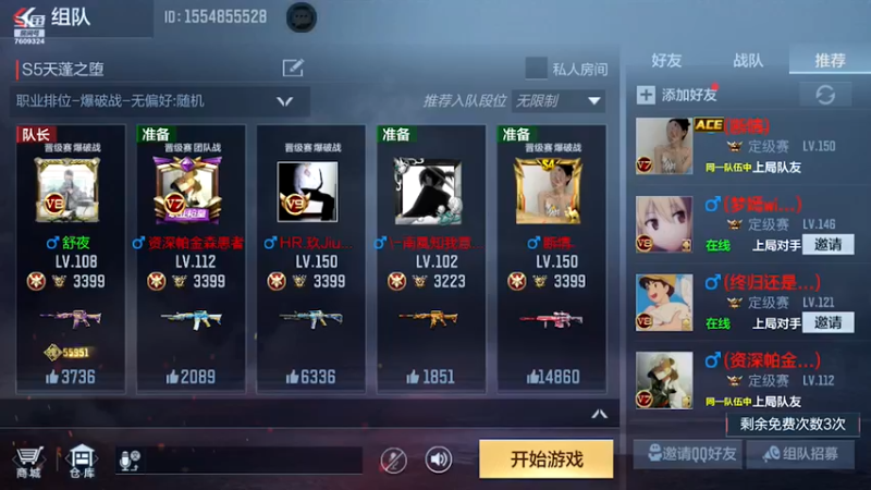 【2021-09-15 00点场】白鲨国宝：卡房管上枪圣枪神传奇