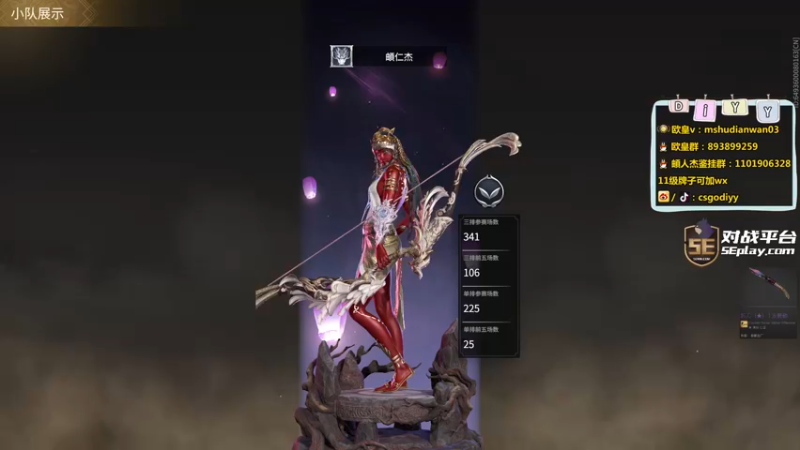 【2021-09-15 01点场】diyy刘頔：diyy:頔仁杰时刻！