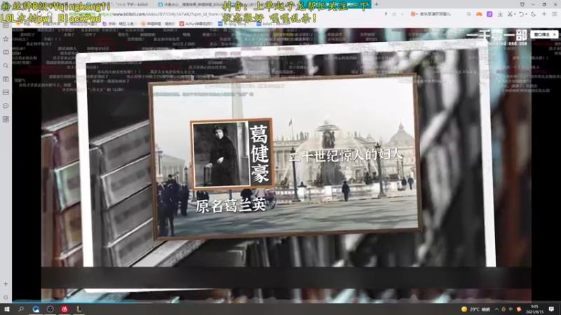 【2021-09-15 09点场】杀神丶晴空：斗鱼赵子龙：1区800分巨魔武器上王者！
