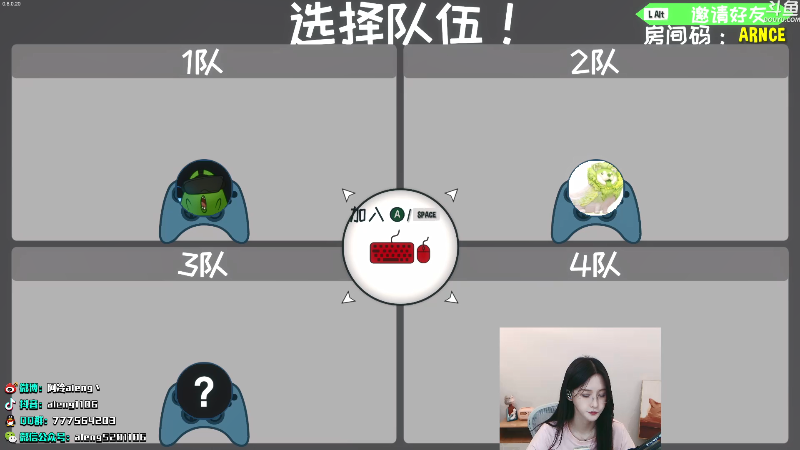 【英雄联盟】阿冷aleng丶的精彩时刻 20210915 00点场