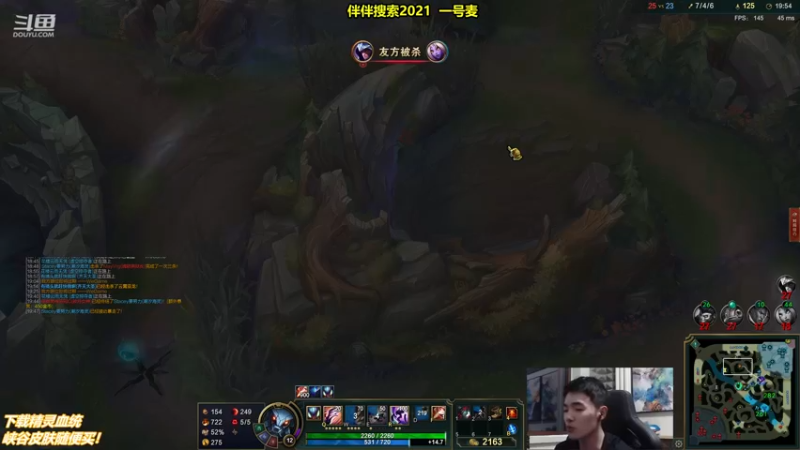 【2021-09-15 00点场】杰克螳螂：和伴伴小姐姐双排
