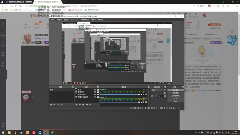 【2021-09-15 18点场】鱼的眼泪水知道：这周随缘直播