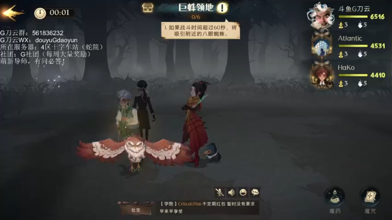 【2021-09-10 19点场】G刀云：萌新导师，你问我答！