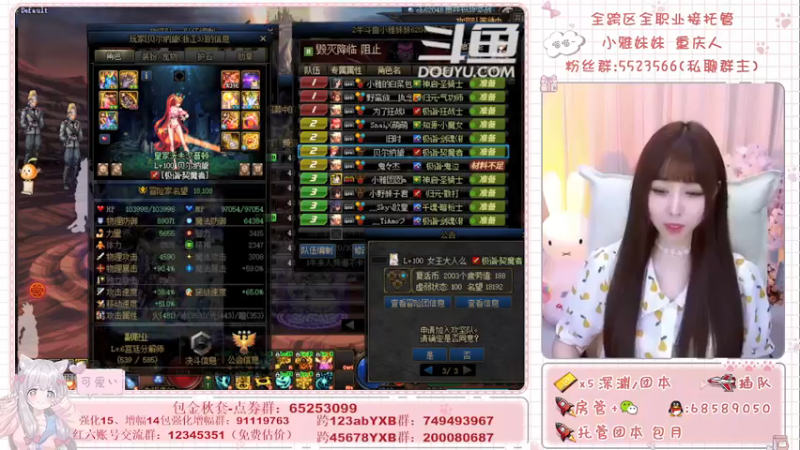 【2021-09-15 21点场】小雅妹妹m：♥️奥兹玛、深渊、团本不排队哟