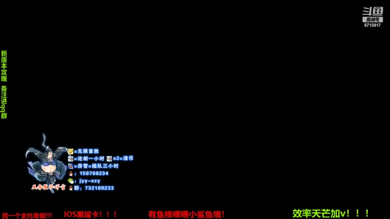 【2021-09-13 22点场】洋言呀呀呀：周一双倍亲密度哦！！！