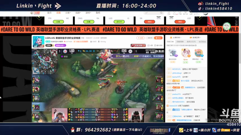 【2021-09-15 20点场】Linkin丶Fight：测试开启.辅助の神