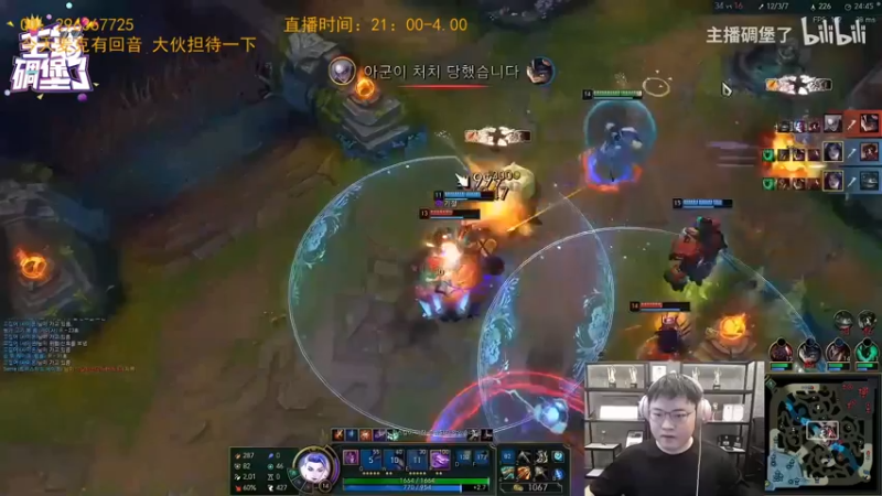 【2021-09-15 05点场】Night丶杀神风：国服第一乌迪尔教学跑酷