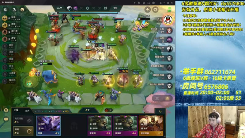 【2021-09-12 23点场】福星哥呀：只会赌S1三星五费！