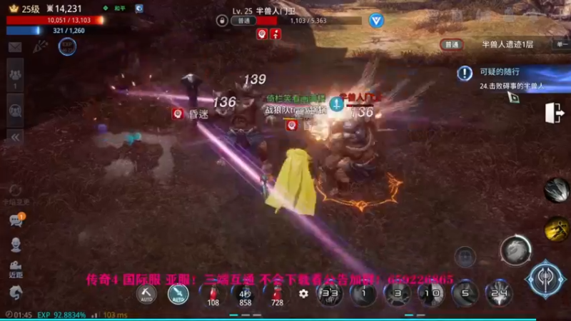 【2021-09-14 01点场】战狼队条子锅锅：传奇4国际亚服，娱乐主播！