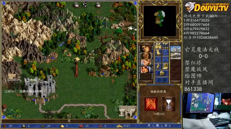 【纳尼亚王子英雄无敌】发展要耐心，有节奏，急是没用的