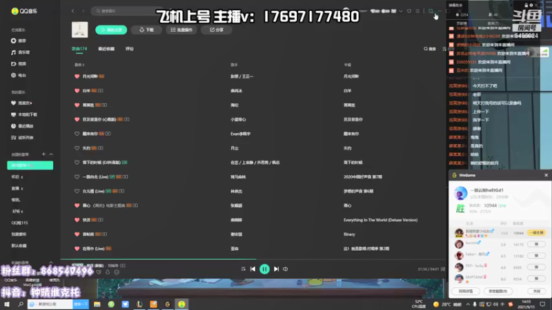 【2021-09-15 14点场】月下钟晴i：晴神维克托: 维克托绝活哥 男爵领域 ~