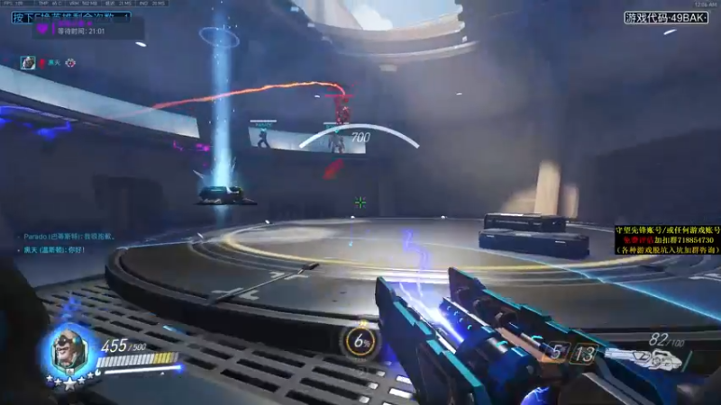 【2021-09-15 00点场】杀杀杀人哥：晚上冲天人榜