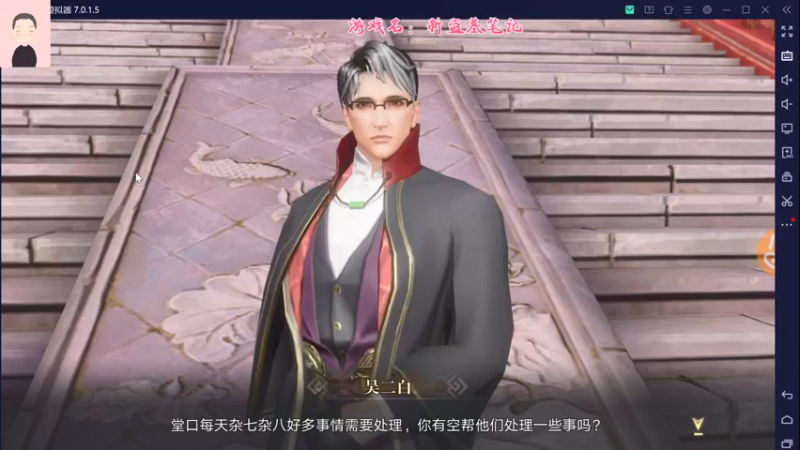 【2021-09-15 10点场】徐兴发1993：新盗墓笔记公测-第4天