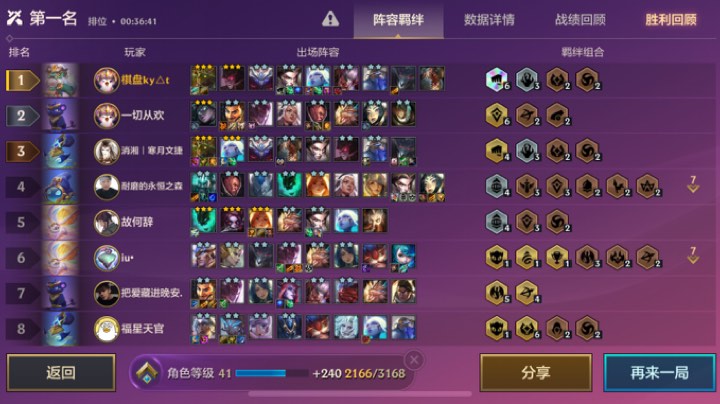 打不过就加入
