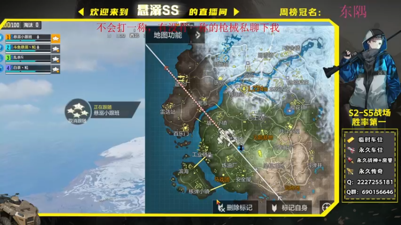 【2021-09-13 22点场】悬溺SS：不会打一称的悬溺你看过没有？