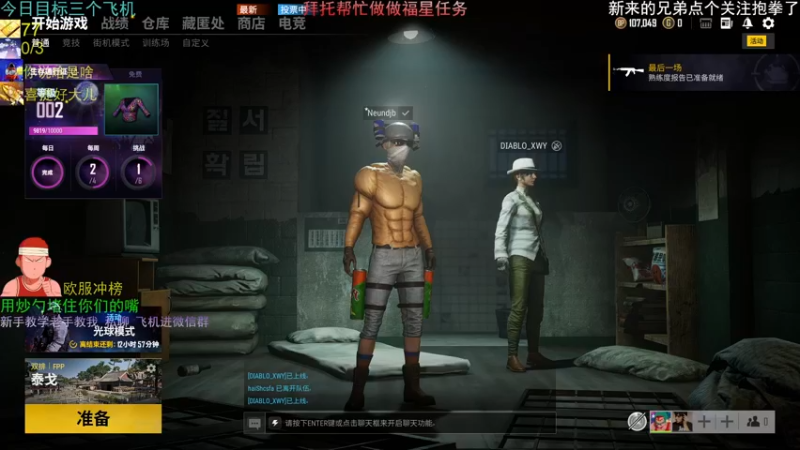 【2021-09-13 03点场】欧服猛男djb：欧服后厨男孩 高手的弟弟-低手