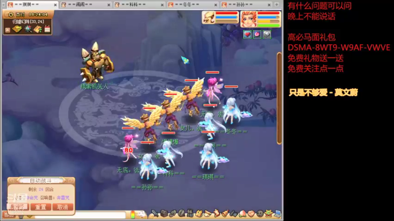 【2021-09-10 18点场】春天花花小幼稚：努力加油九月