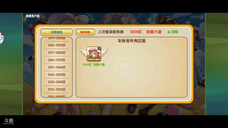 【2021-09-13 23点场】淼小晟：小晟：应用宝火炬杯16进8