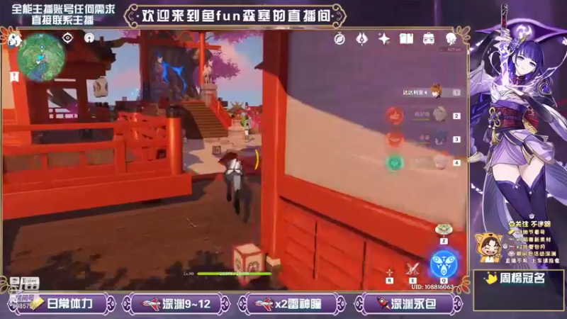 【2021-09-14 21点场】鱼fun森塞：【鱼fun】全能肝帝，萌新导师，有求必应