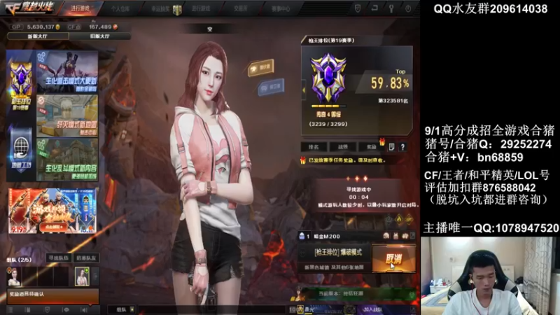 【2021-09-15 01点场】石乐志的神话m：石乐志:排位无解瞬狙