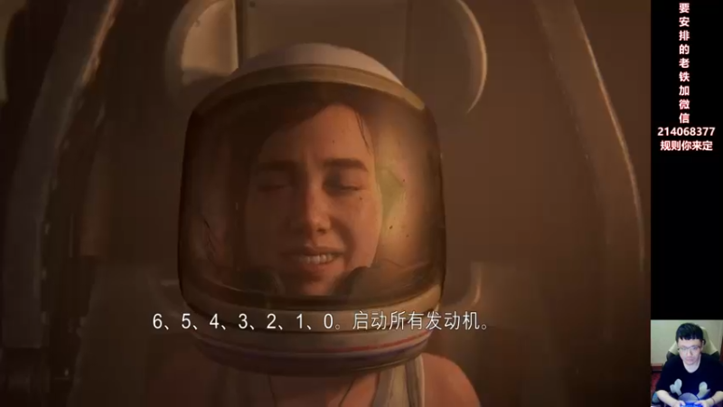 【2021-09-15 04点场】石岱在召唤丶：Pj丶小臭臭的直播间