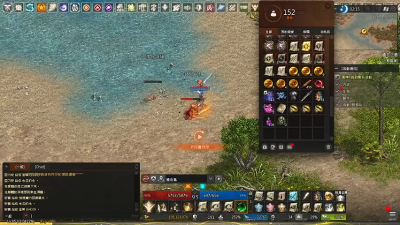 【2021-09-15 08点场】用户0289284700：天堂Remastered-風神