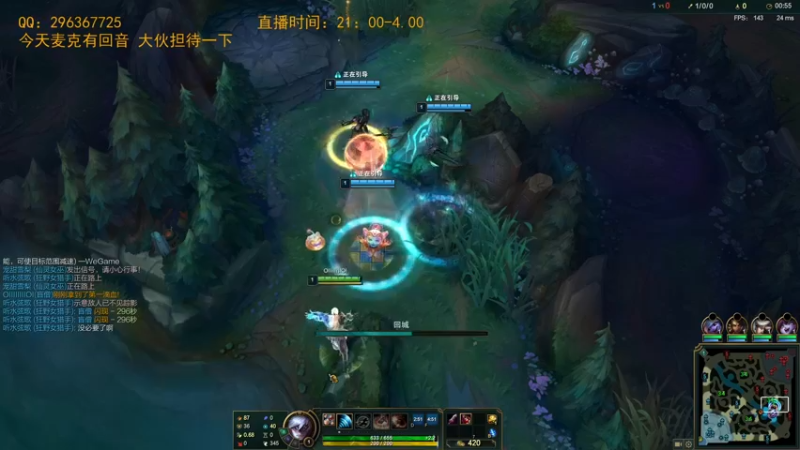 【2021-09-15 03点场】Night丶杀神风：国服第一乌迪尔教学跑酷