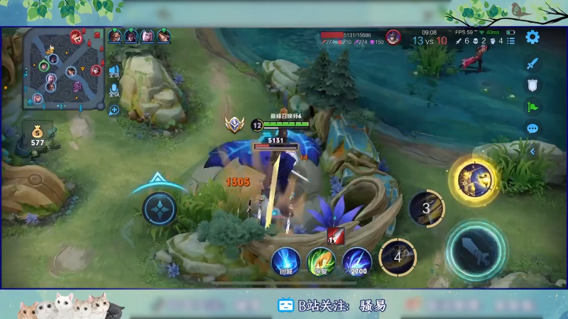 【王者荣耀】骚易丶的精彩时刻 20210915 13点场