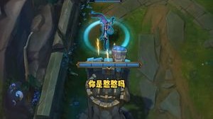 你是个憨憨吗
