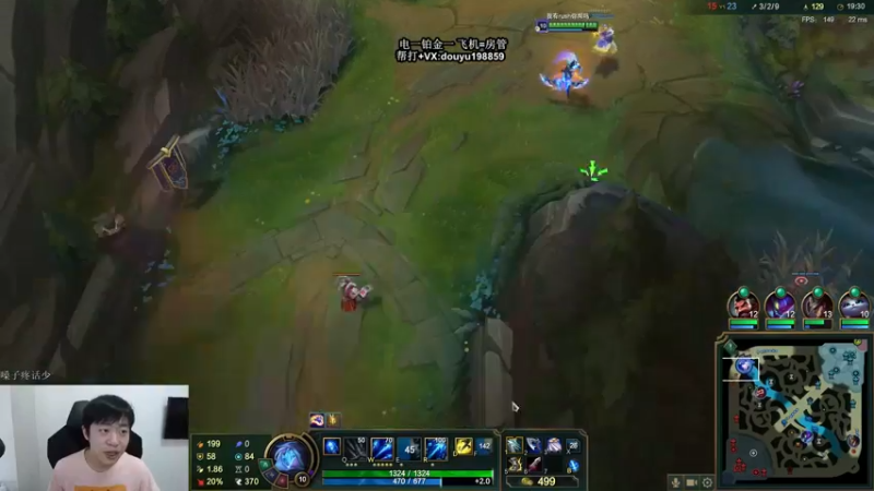 【2021-09-15 11点场】主播阿迎：寒冰king：峡谷之巅大师冲宗师